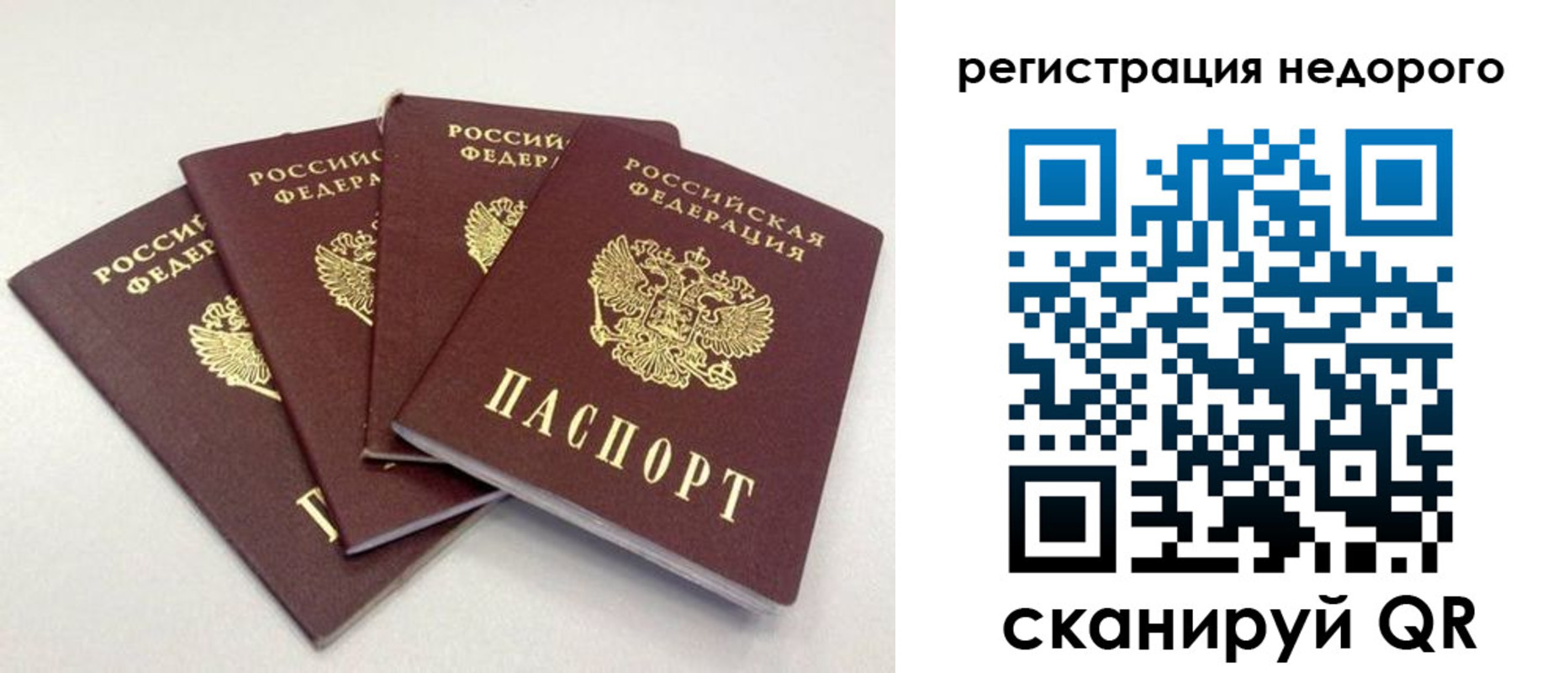 регистрация для школы в Гудермесе
