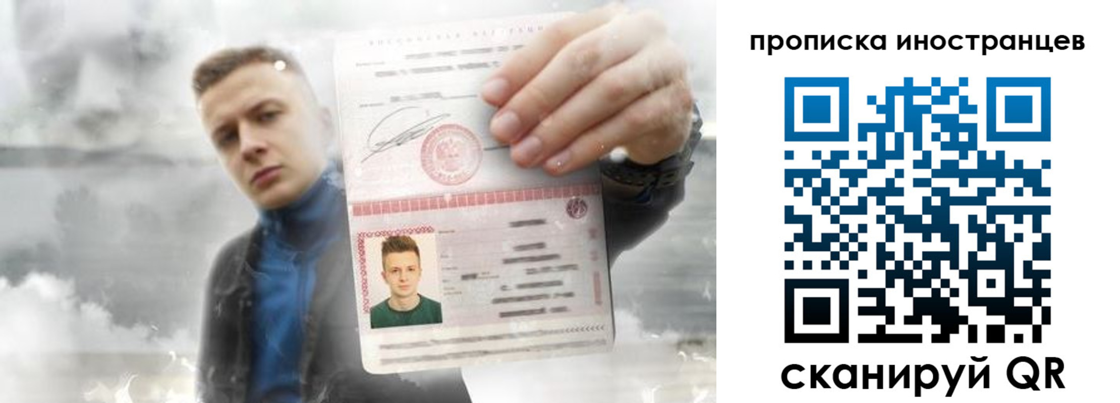 прописка для кредита в Гудермесе