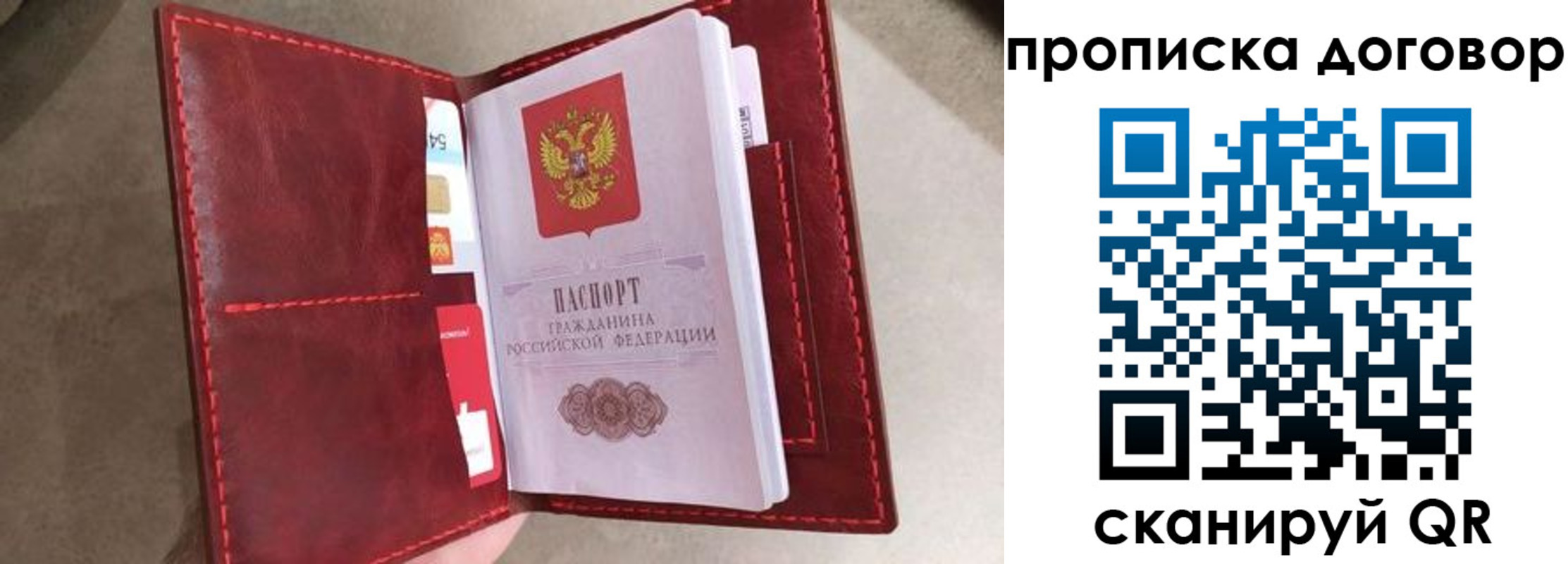 регистрация для дет. сада в Гудермесе
