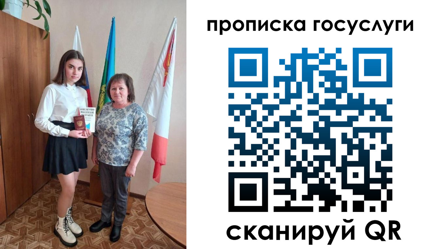 прописка ребенка в Гудермесе