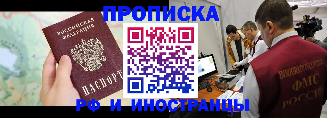 форма 3 в Гудермесе