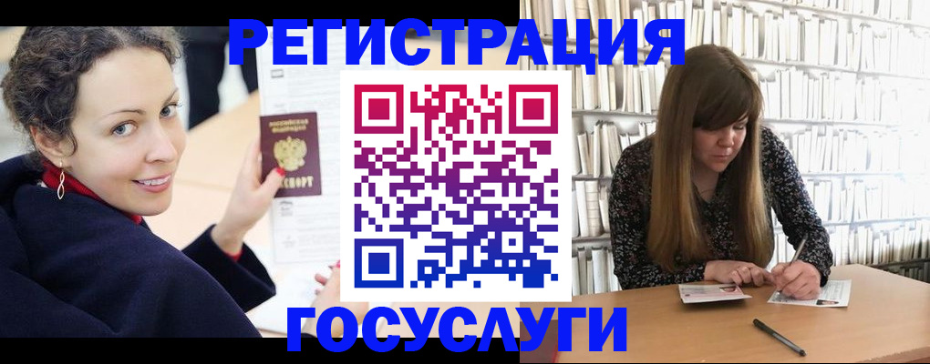 временная регистрация поиск в Гудермесе