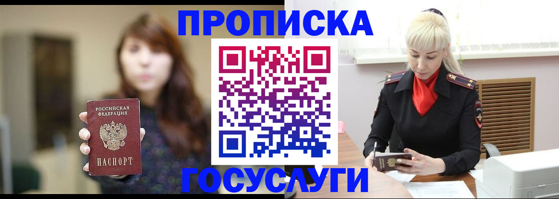 регистрация для дет. сада в Гудермесе