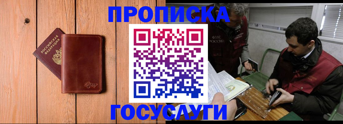 найти адрес прописки в Гудермесе